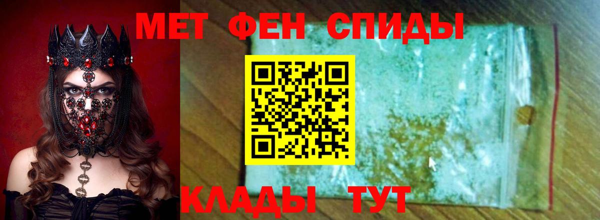 Амфетамин  darknet как зайти  Кузнецк  АМФ VHQ  Вход с VPN 