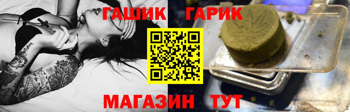 Cocaine  НБОМе  Кузнецк  Вход с VPN  ГАШИШ  Конопля  Меф МЯУ МЯУ кристаллы  MDMA  Вейп ТГК 