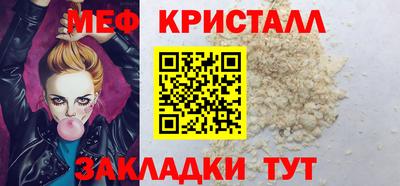 а пвп мука Кинель