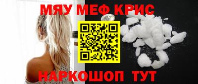а пвп мука Кинель