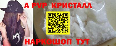а пвп мука Кинель