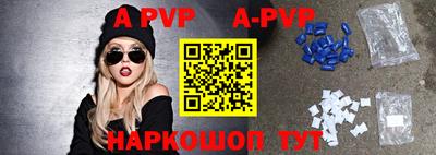 а пвп мука Кинель