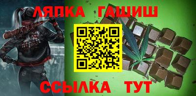 а пвп мука Кинель