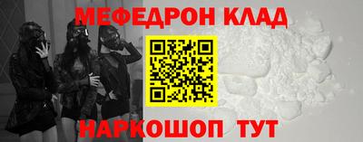 а пвп мука Кинель