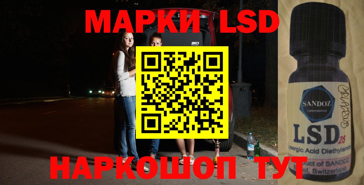 ЛСД экстази ecstasy Кузнецк
