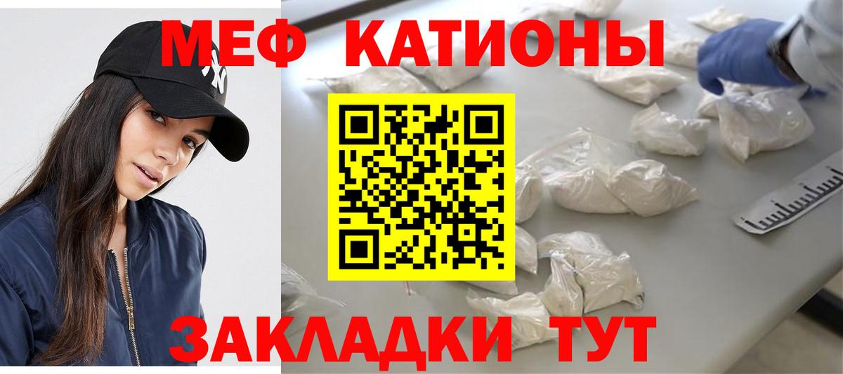 МЕФ мука Кузнецк