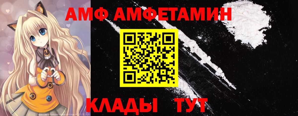Метамфетамин Methamphetamine Кузнецк