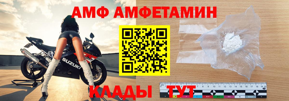 Первитин витя  Вход с VPN  Кузнецк  Первитин витя 
