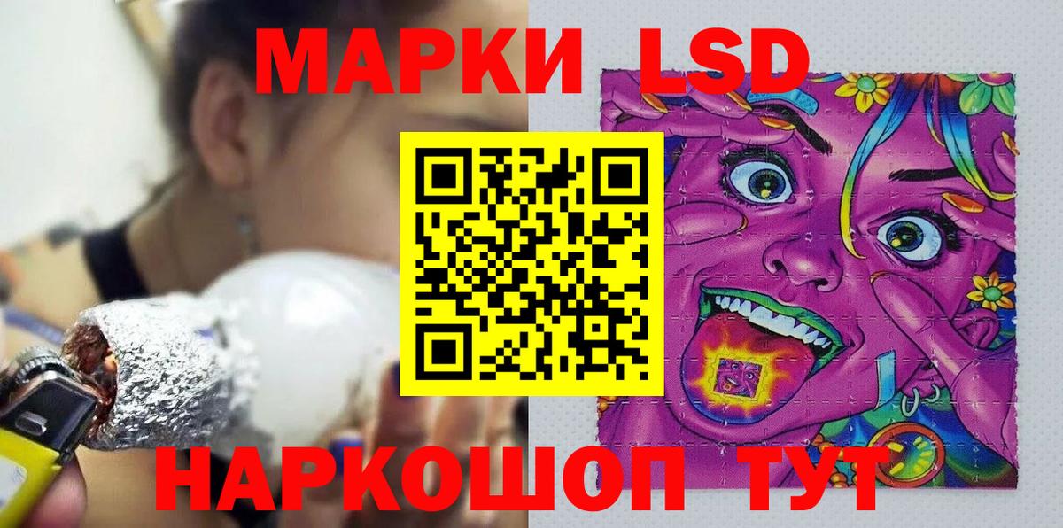 Марки N-bome 1,5мг Кузнецк