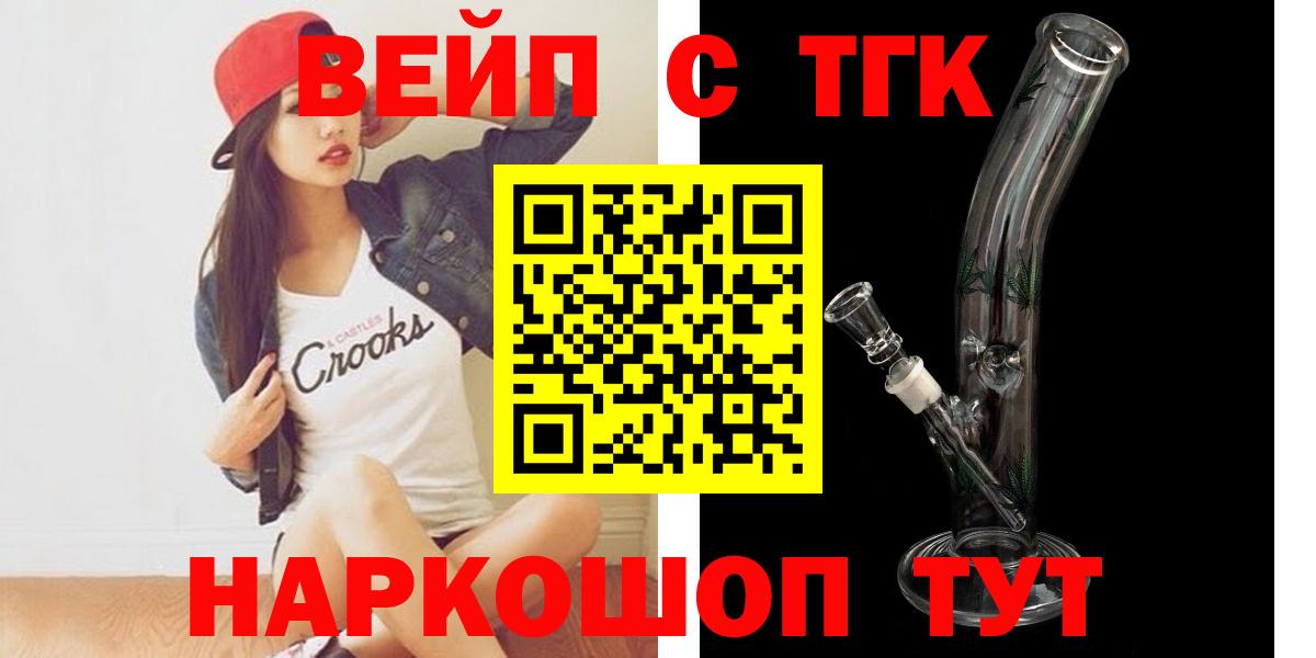 Дистиллят ТГК концентрат Кузнецк