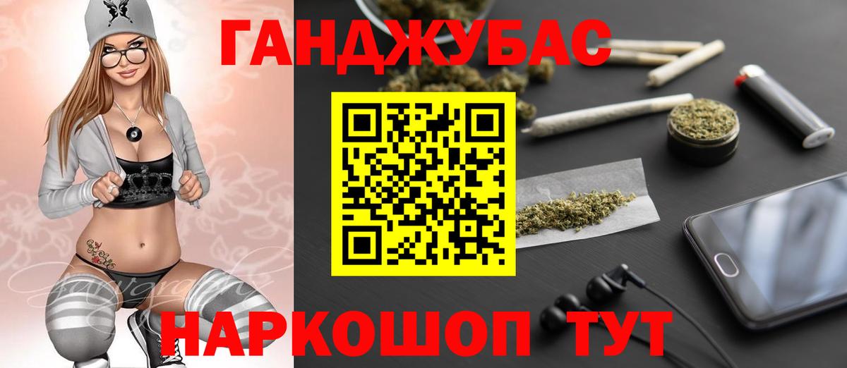 Бошки марихуана SATIVA & INDICA  Бошки Шишки Ganja  Каннабис ГИДРОПОН  Кузнецк  Конопля THC 21%  Вход с VPN 